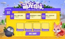 qq飞车手游最新藏宝阁爆料,神秘宝藏等你来寻！